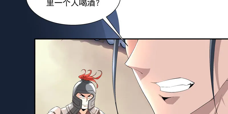第二话 第111页