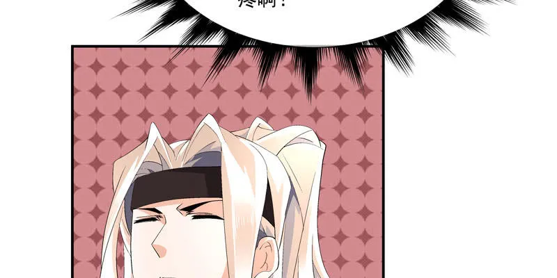 第二话 第124页