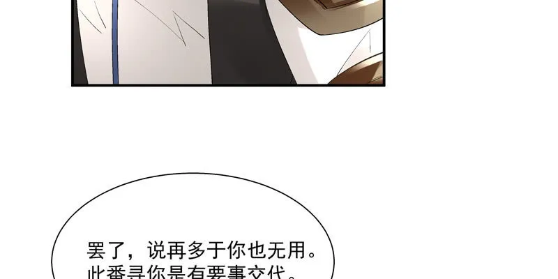 第二话 第126页