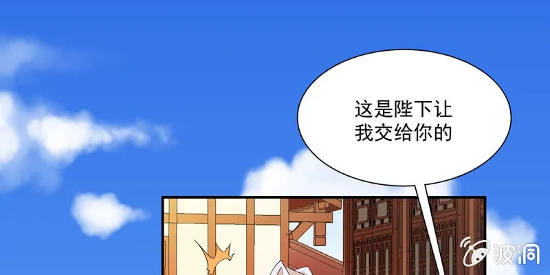 第二话 第129页