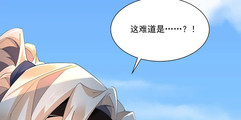 第二话 第132页