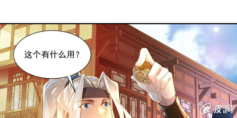 第二话 第141页