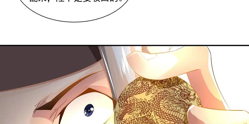 第二话 第146页