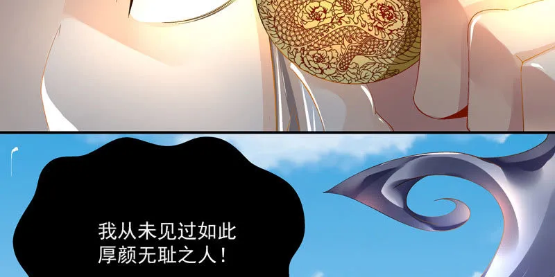 第二话 第147页