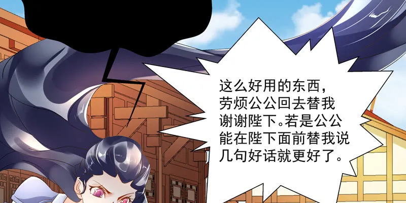 第二话 第148页