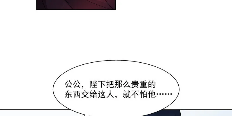 第二话 第155页