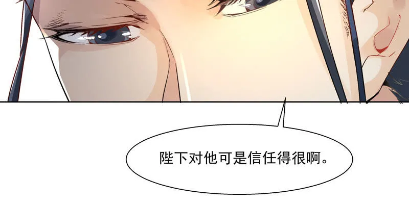 第二话 第159页