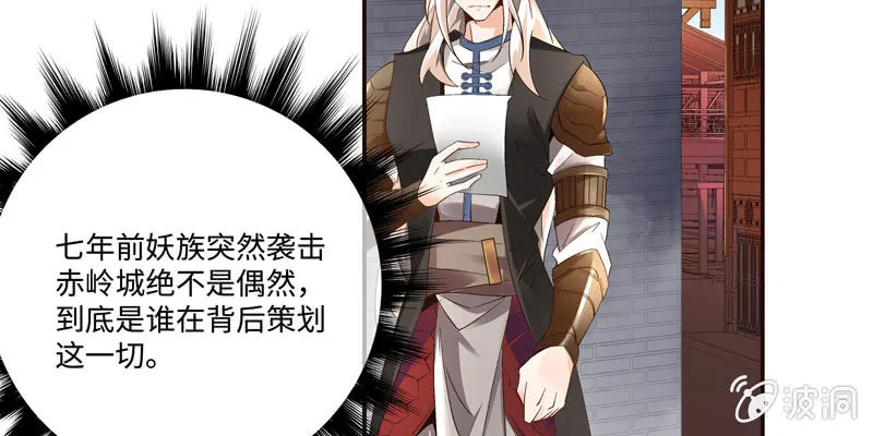 第二话 第161页