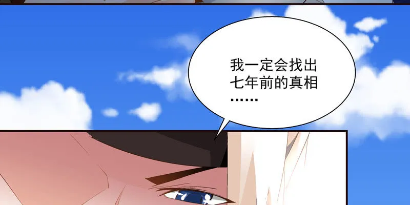 第二话 第166页