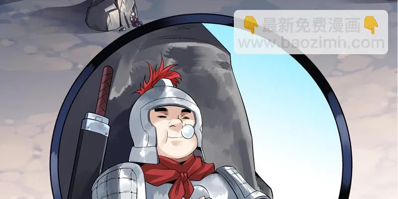 第二话 第178页