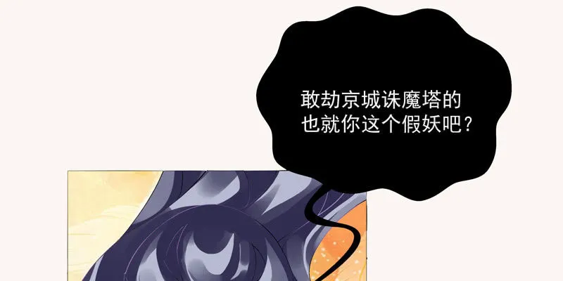 第二话 第182页