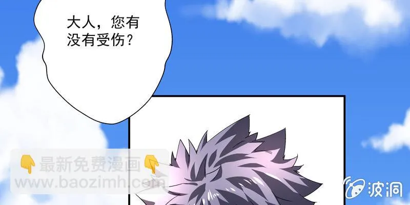 第二话 第193页