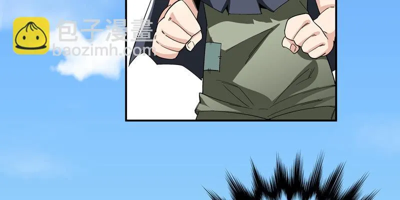 第二话 第195页