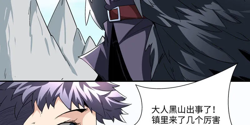 第二话 第199页
