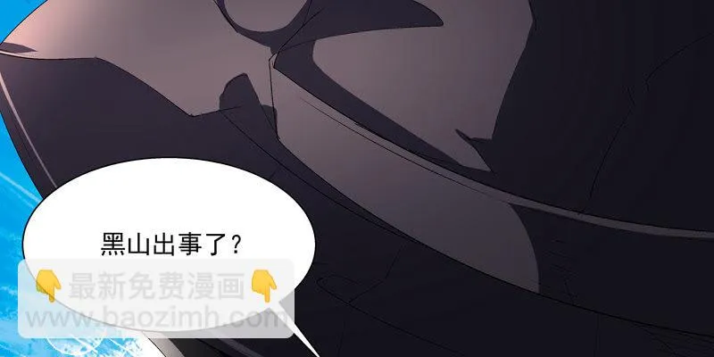第二话 第202页