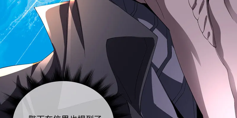 第二话 第204页