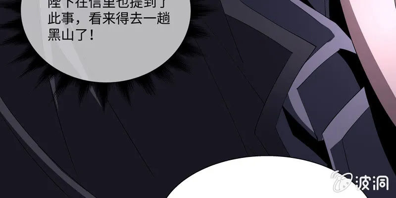 第二话 第205页