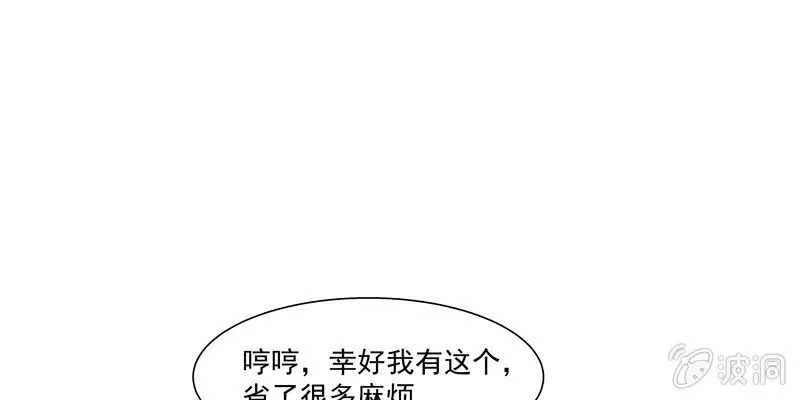 第二话 第209页