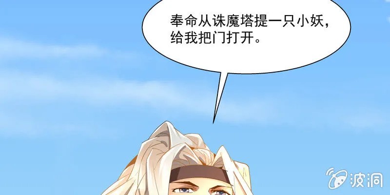 第二话 第217页