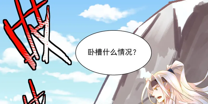 第二话 第227页