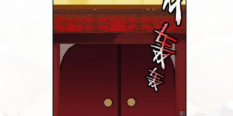 第二话 第234页