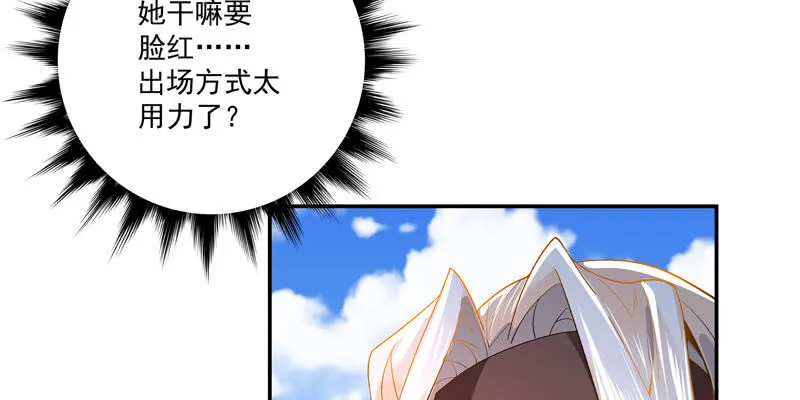 第二话 第268页