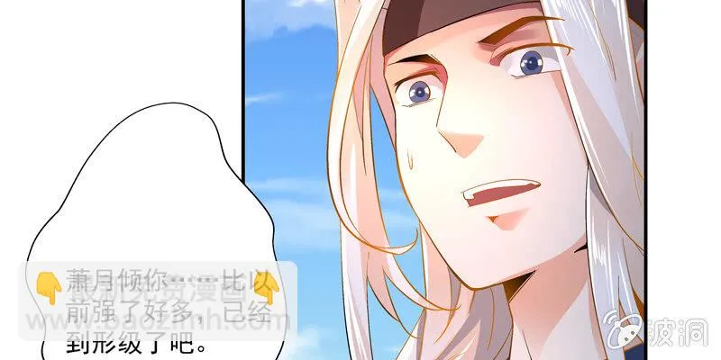 第二话 第269页