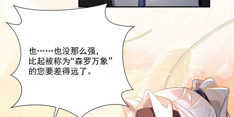 第二话 第271页