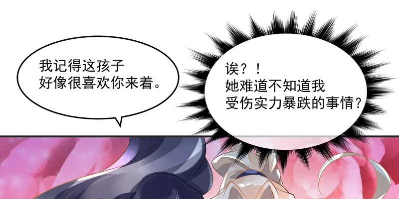 第二话 第275页