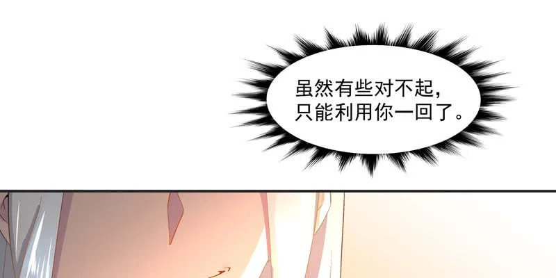 第二话 第278页
