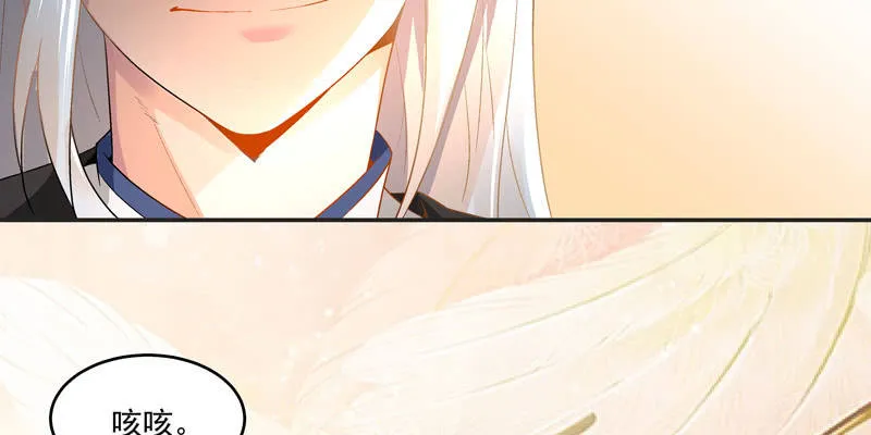 第二话 第279页
