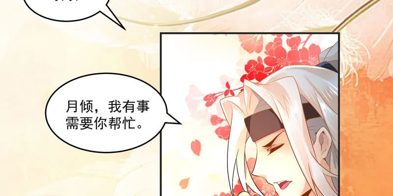 第二话 第280页