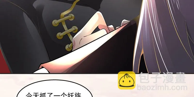 第二话 第284页