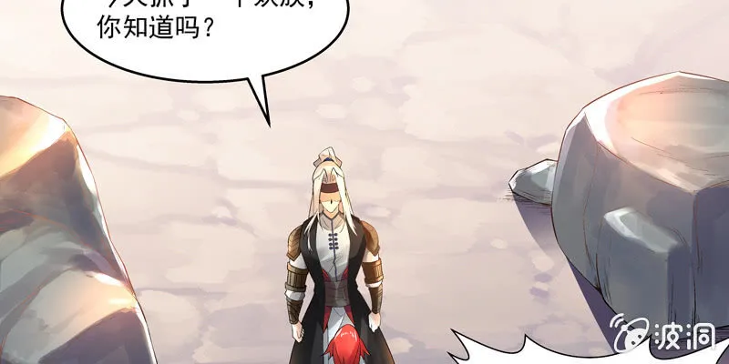 第二话 第285页