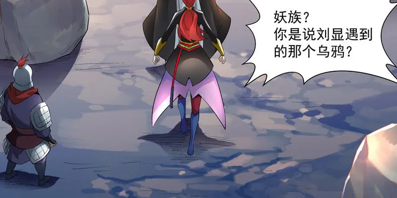 第二话 第286页