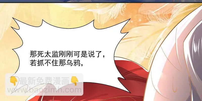 第二话 第287页