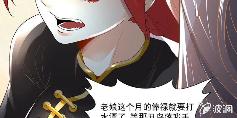 第二话 第289页