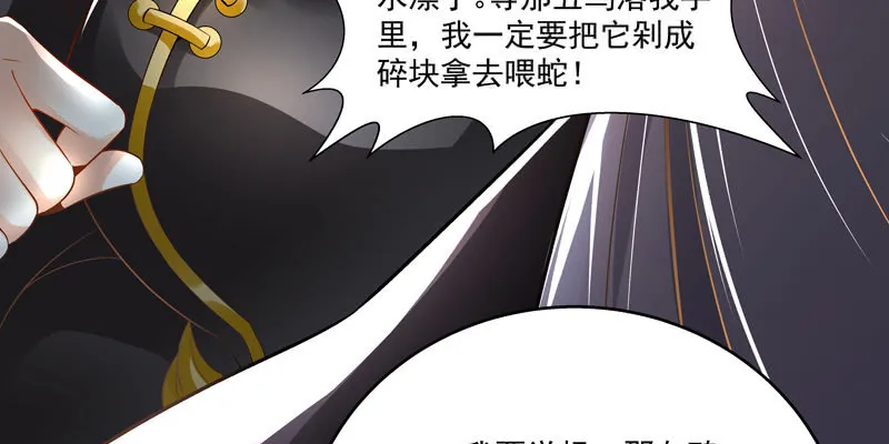 第二话 第290页