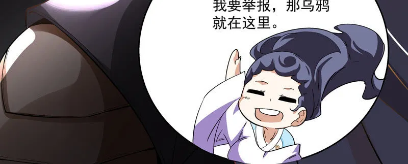 第二话 第291页