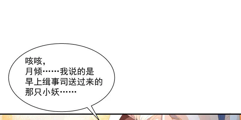 第二话 第292页