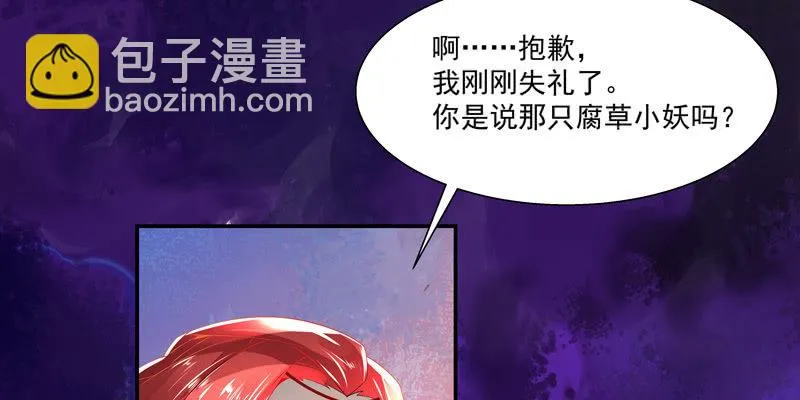 第二话 第294页