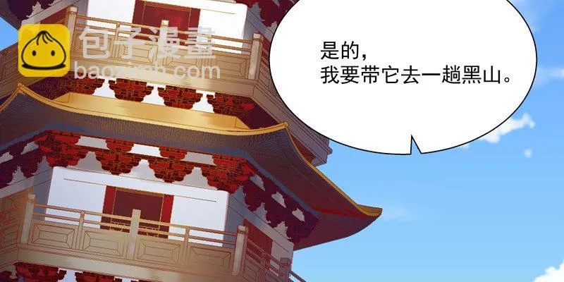 第二话 第299页