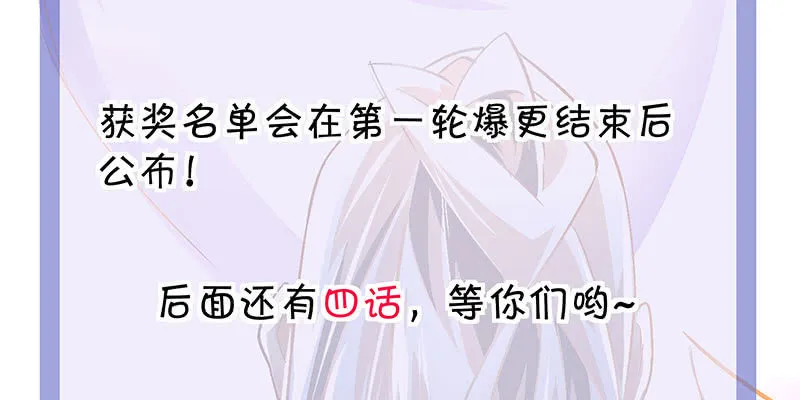 第二话 第306页