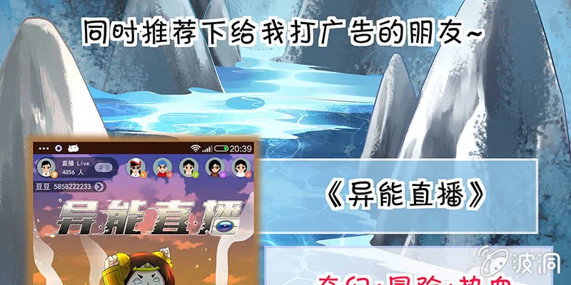 第二话 第309页
