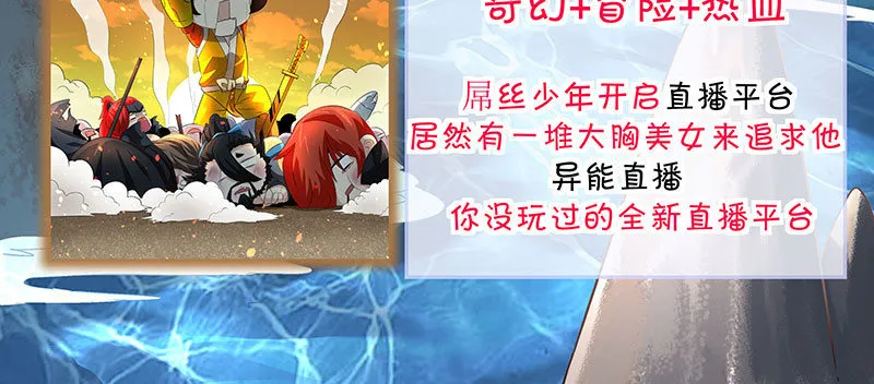 第二话 第310页