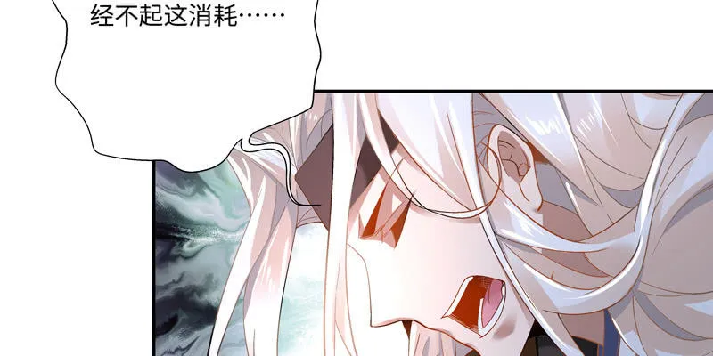 第四话 第24页