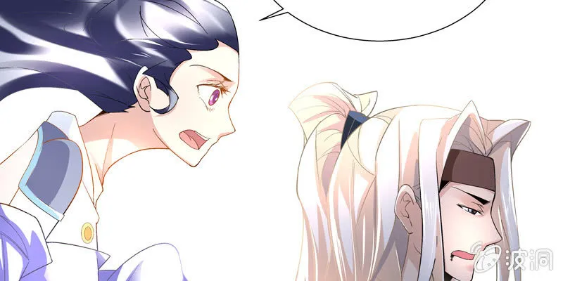 第四话 第29页