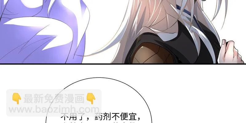 第四话 第30页