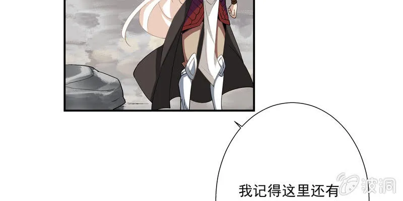 第四话 第33页