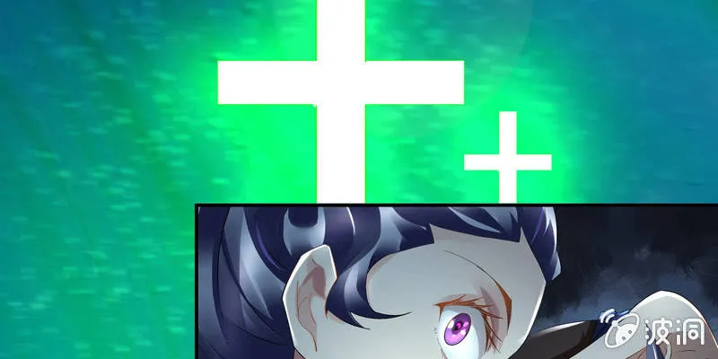 第四话 第41页
